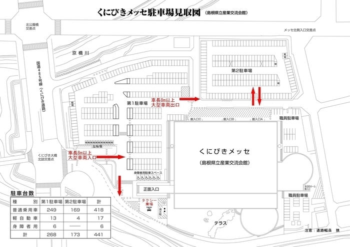 駐車場見取図