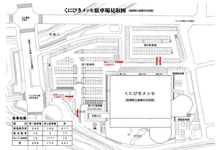 駐車場見取り図