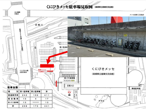 駐車場図